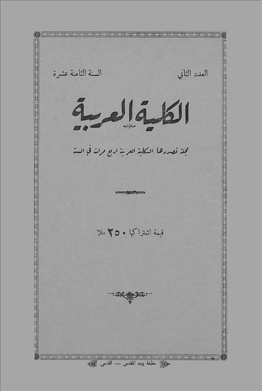 1935